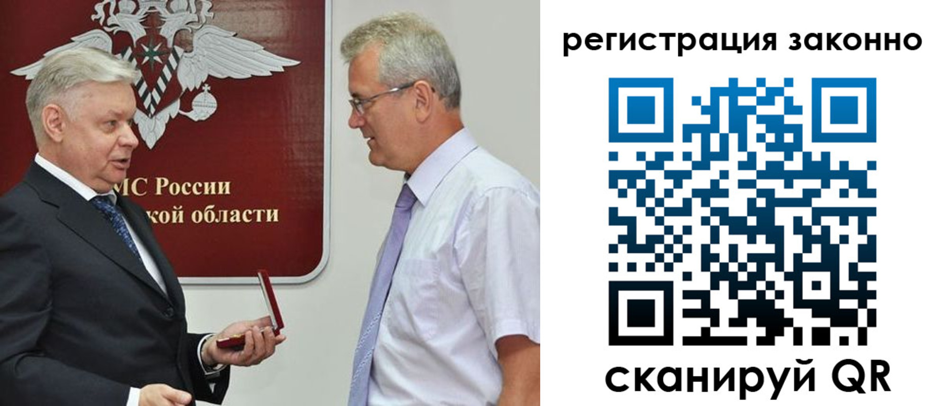 форма 3 в Палласовке