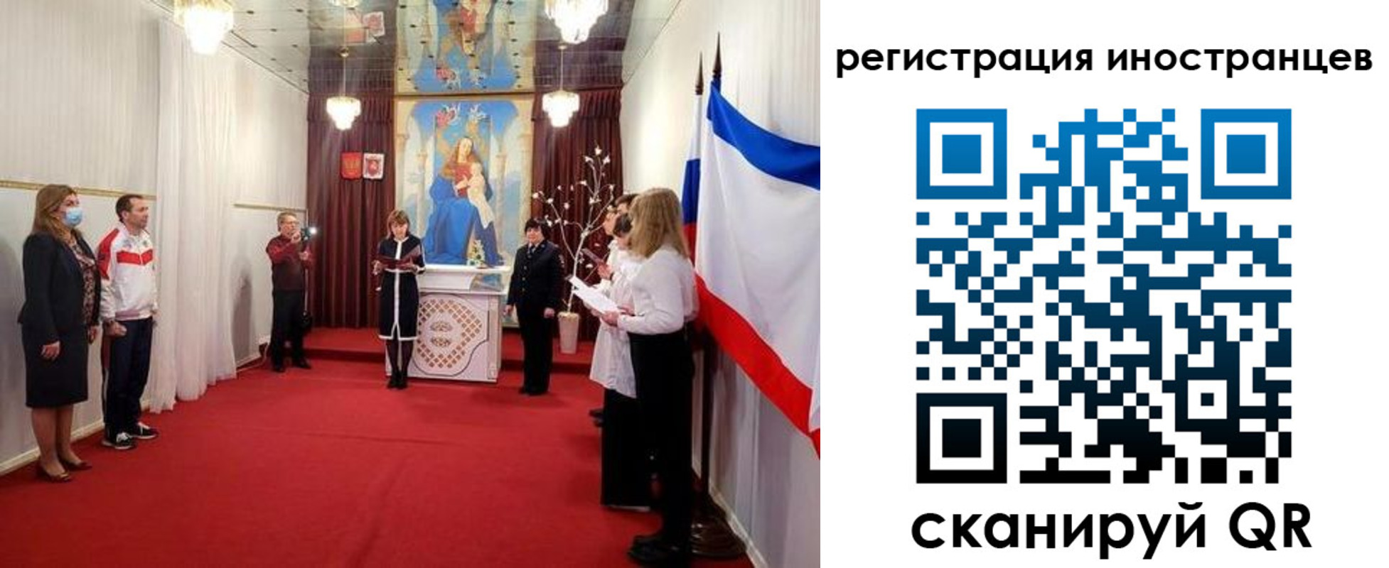 регистрация для школы в Палласовке