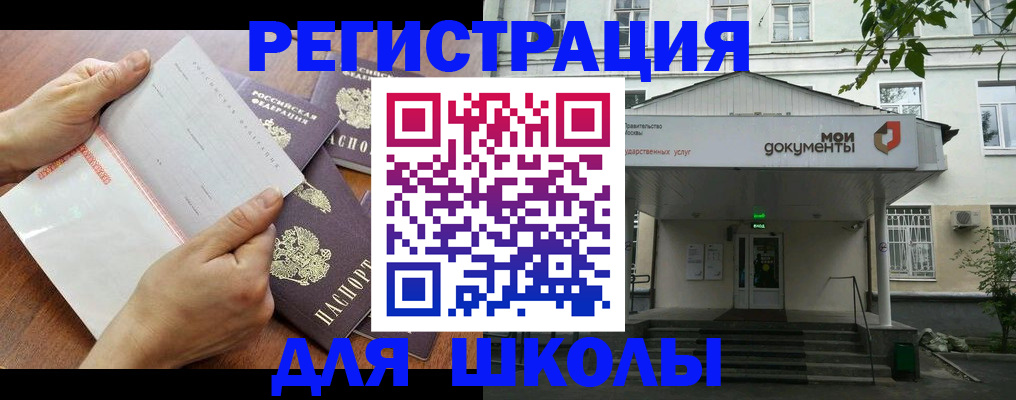 найти адрес прописки в Палласовке