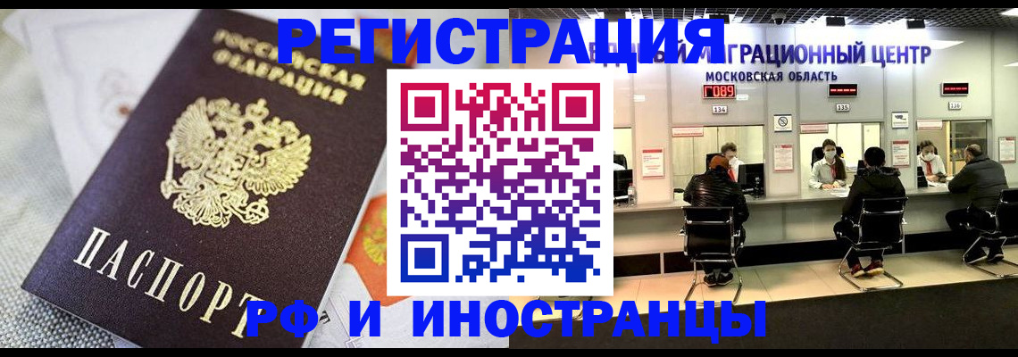 найти адрес прописки в Палласовке